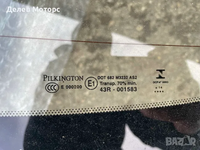 Задно стъкло Citroen C Elysee 1.6 HDi, 92 к.с., 5 скорости, 2014 г., снимка 4 - Части - 49120668