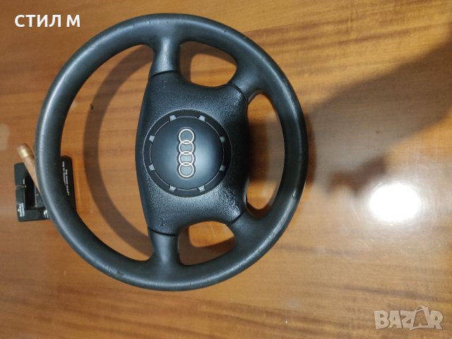 Продавам волан за Ауди в Части в гр. София - ID38685945 — Bazar.bg