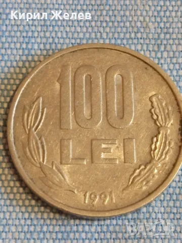 Четири монети от цял свят ПОЛША, ТУРЦИЯ, ГЪРЦИЯ за КОЛЕКЦИЯ ДЕКОРАЦИЯ 43437, снимка 2 - Нумизматика и бонистика - 48515464