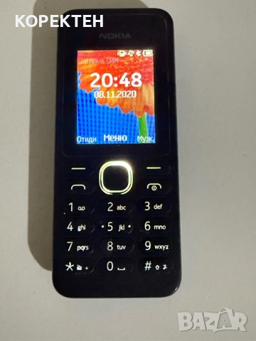 Nokia 130 (RM-1037) За Части или Ремонт