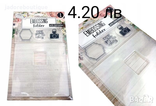 Папки за релеф със силиконови печати различни видове, снимка 3 - Други - 46254207