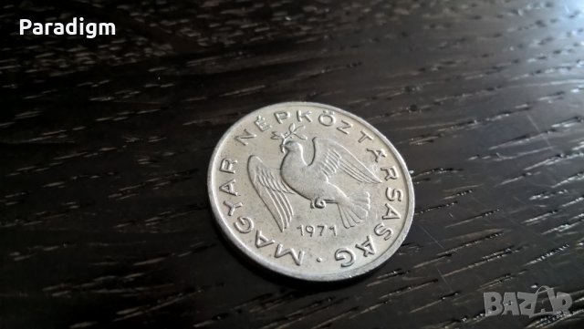 Монета - Унгария - 10 филера | 1971г., снимка 2 - Нумизматика и бонистика - 32814135