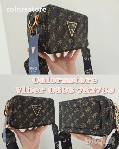 Кафява чанта Guess/SG81p