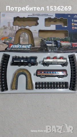 Влак с локомотив и вагони цистерна електрически, снимка 2 - Влакчета, самолети, хеликоптери - 53056676