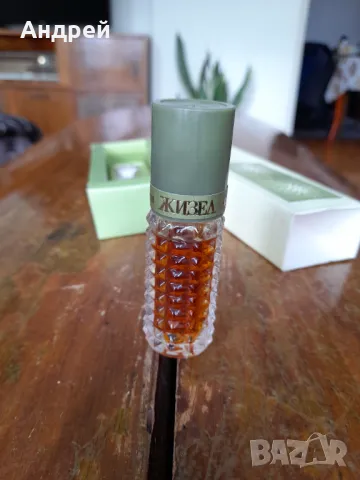 Стар одеколон Жизел #3, снимка 4 - Други ценни предмети - 48719382