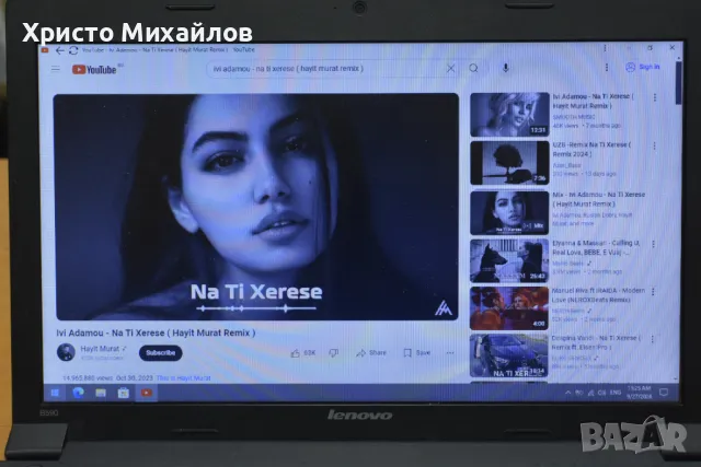 Lenovo B590 - 6 GB DDR3 320 GB HDD - БДС и камера , снимка 3 - Лаптопи за работа - 47373384