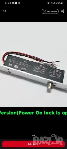 Смарт ключалка - електрически болт, скрит монтаж, мобилно приложение, снимка 4 - Друга електроника - 51196922