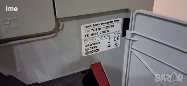 Кафеавтомат / кафемашина - робот. НОМЕР 06. Bosch VeroBar100. Typ CTES30. Работи с мляно и кафе..., снимка 9 - Кафемашини - 53143065