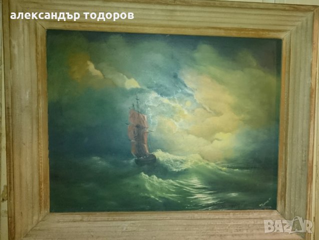 Морски пейзаж 