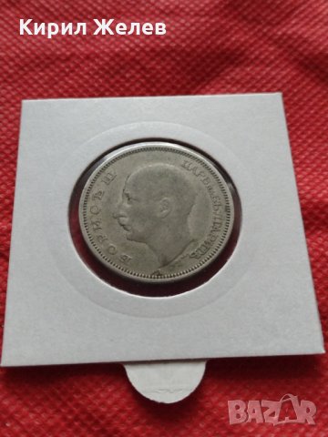 Монета 50 лева 1940г. Борис трети Цар на Българите за начална колекция декорация - 24946, снимка 12 - Нумизматика и бонистика - 35178486