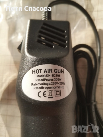 Висококачествен Мини Пистолет за топъл, горещ въздух 300W, снимка 3 - Друга електроника - 52937440
