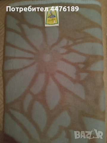 Уникално вълнено одеяло