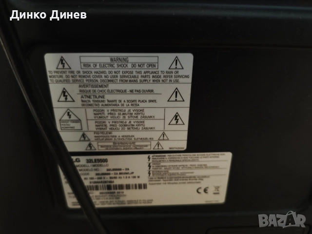 Kostal 1PH инвертор PIKO MP плюс, снимка 4 - Друга електроника - 52666202