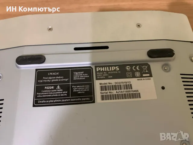 Продавам микро двд система Philips DCD-7010, снимка 5 - Аудиосистеми - 49133043