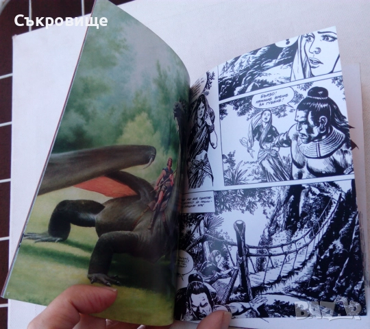 Fantasy Art албум с комикси и корици и илюстрации от книги книги-игри, снимка 4 - Детски книжки - 52396265