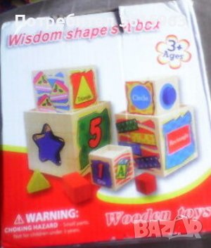 Дървени кубчета с различна големина