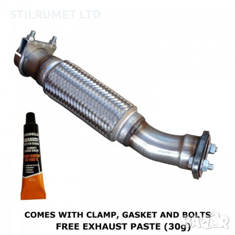 паста за ауспух , снимка 3 - Аксесоари и консумативи - 27330639