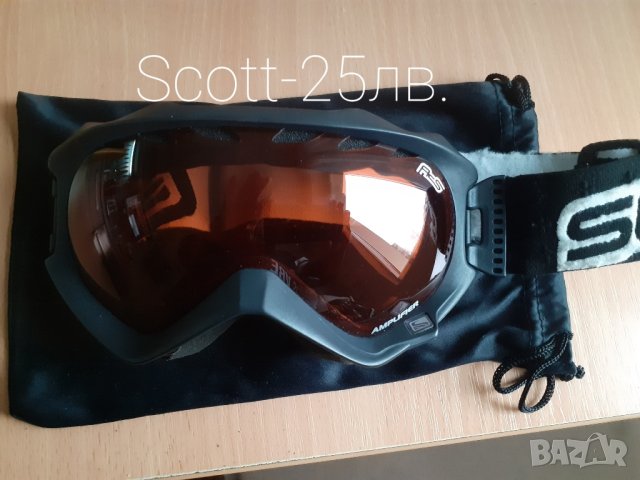 Очила за ски .Промо цена., снимка 3 - Зимни спортове - 43253649