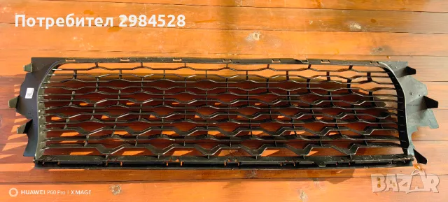 Решетка на броня за Dacia Duster / Дачия Дъстър, снимка 9 - Части - 49319135