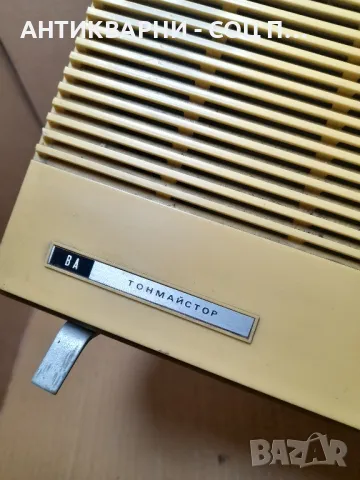 Соц Старо Радио Радиоточка., снимка 8 - Антикварни и старинни предмети - 49029438