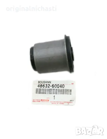 Тампон за горен носач за ТОЙОТА ЛАНД КРУЗЕР TOYOTA LAND CRUISER 4863260040 48632-60040 OEM TOYOTA