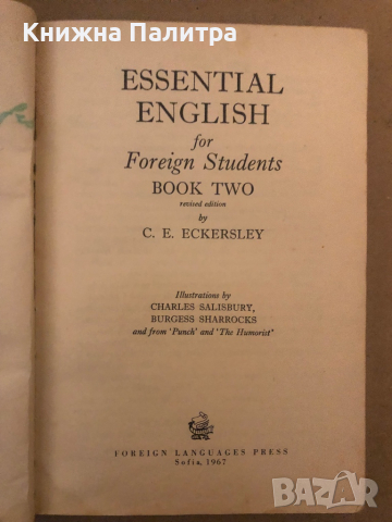 Essential English for Foreign Students. Book 2-4 Revised Edition -C. E. Eckersley, снимка 2 - Чуждоезиково обучение, речници - 36539899