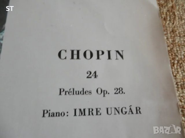 Грамофонни плочи с класическа музика Чайковски, Шопен, снимка 4 - Грамофонни плочи - 48690968