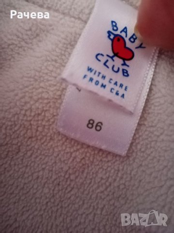 Детски халат на Primark, снимка 7 - За банята - 34613398