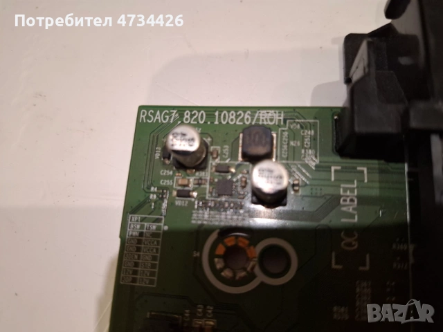 Hisense 65A7100F на части RSAG7.820.10826/ROH , снимка 2 - Части и Платки - 53479790