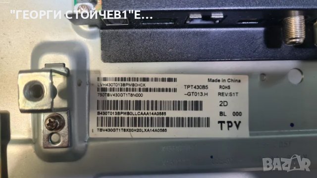 43PUS7555 12   715GA564-M01-B00-005Y  715GA052-P01-010-003M  TPT430B5-GT013.H  PT430GT01-2-C-1, снимка 9 - Части и Платки - 49115075