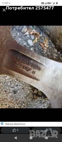 джанти с гуми 17"5x120 ET-41 67.1, снимка 4 - Гуми и джанти - 52048680