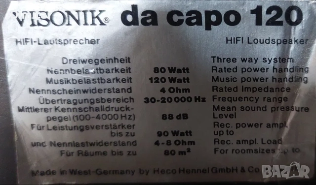 Продавам  2 бр.Тонколони, снимка 6 - Тонколони - 51638383