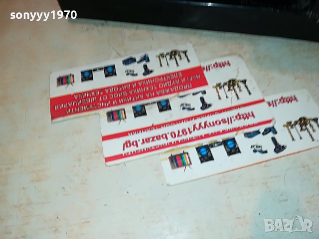 SAECO POEMIA 0801231651, снимка 14 - Кафемашини - 39231754