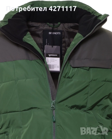 Зимно яке BRUNOTTI