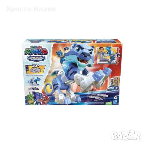 PJ Masks Power Cat Бойна Котка с включена фигура Пижама маски Оригинална Hasbro, снимка 11 - Фигурки - 43230338