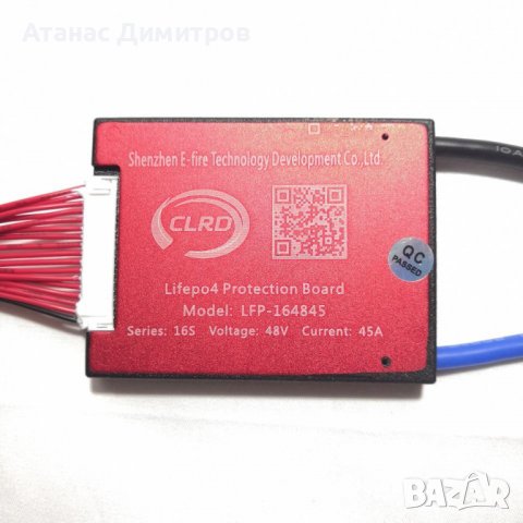7S BMS 45A (24V / 29.4V) Водоизолирани платки с баланс, Общ порт, снимка 1