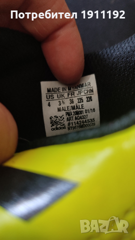 Adidas. Футболни обувки, стоножки. 36, снимка 8 - Футбол - 36561002