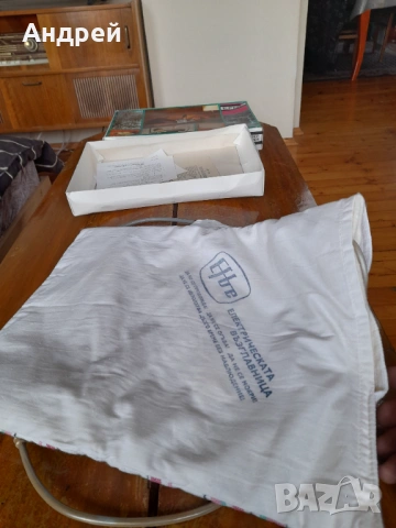 Стара електрическа възглавница Ака Efbe, снимка 4 - Други ценни предмети - 53010895