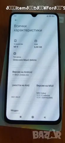 Xiaomi mi 9, снимка 12 - Xiaomi - 48820363
