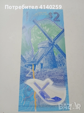 ОСТРОВ БАРБАДОС 2 ДОЛАРА 2022 Г , снимка 3 - Нумизматика и бонистика - 52925256