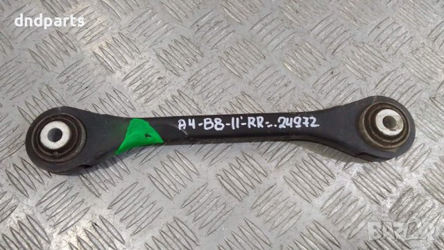 Носач Audi A4 B8 2.0TDI 2011г.(заден десен)	