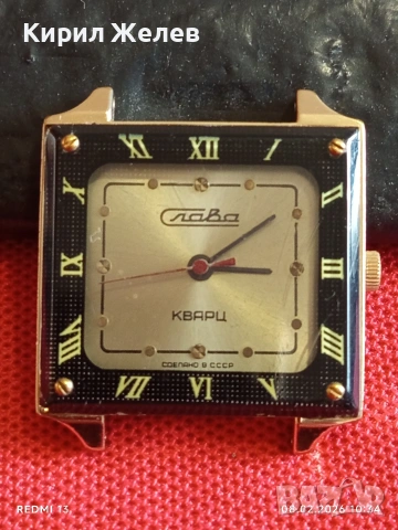 Рядък часовник Слава СССР кварц позлатен за КОЛЕКЦИЯ 52874