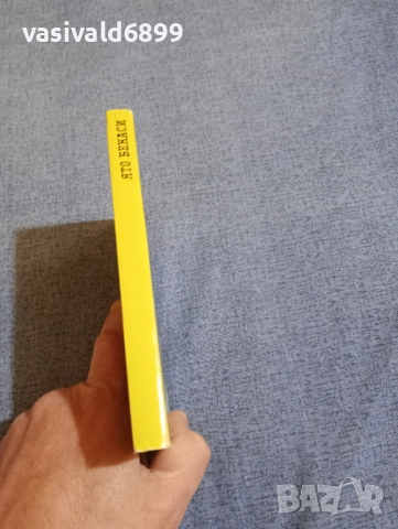 Мартен,т Харт - Ято бекаси , снимка 2 - Художествена литература - 52521200