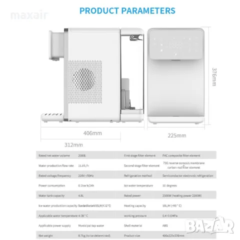 Диспенсър за пречистване, затопляне и охлаждане на вода с обратна осмоза ELIXIR Neo, снимка 14 - Други - 50055470