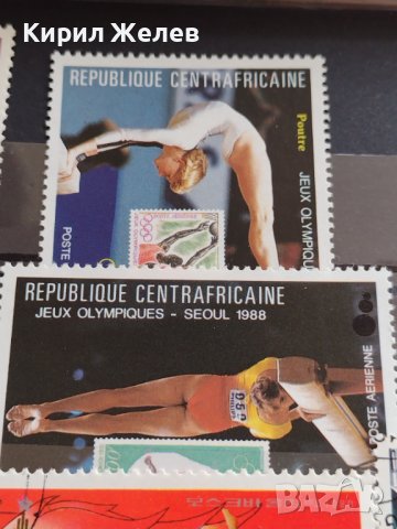 Пощенски марки серия ОЛИМПИАДА стари редки за КОЛЕКЦИЯ 22566, снимка 8 - Филателия - 40444554