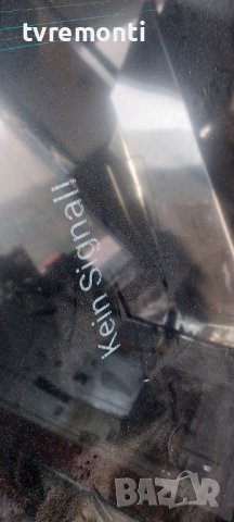 MAIN BOARD JUC7.820.00248289 от CHiQ U43H7S, снимка 12 - Части и Платки - 37764358