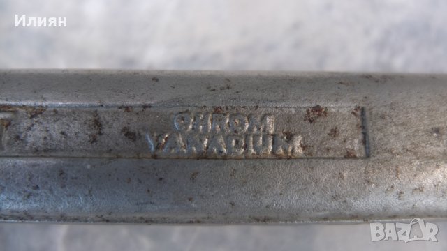 Лули , снимка 3 - Ключове - 32679684