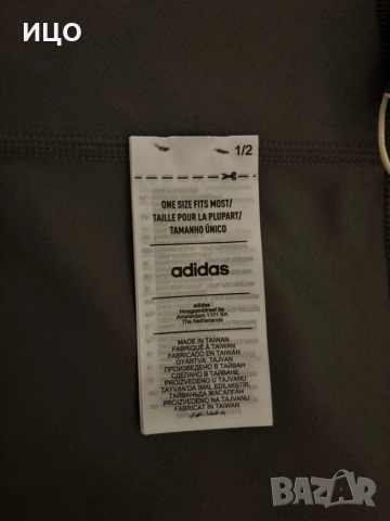 Нова бандана Adidas, снимка 6 - Други - 52190045