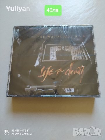 2Pac, Notorious, Wu-Tang, Method Man, Redman..., снимка 4 - CD дискове - 43517653