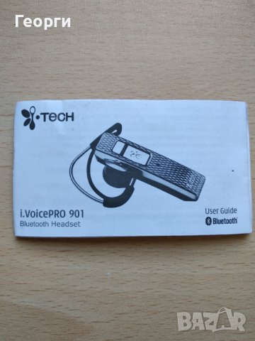 Bluetooth Headset i.VoicePRO 901, снимка 9 - Безжични слушалки - 43227811